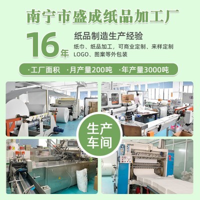 商用抽纸加量整箱装家用加厚卫生纸餐巾纸提装实惠装纸巾工厂批发图4