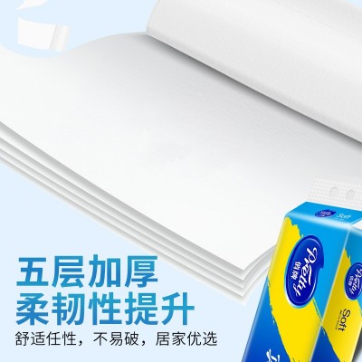 12卷卫生纸厕所专用卷纸无心卷筒纸家用纸巾原生木浆支持代发批发图4