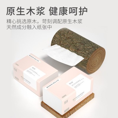 【60包】加量批发家用面巾纸原木便携抽取式纸巾代发抽纸卫生纸图5