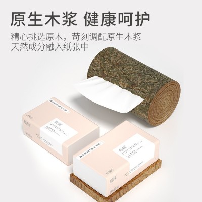 10包抽纸家用卫生纸亲肤柔软面巾纸抽工厂直销整箱批发支持代发图5