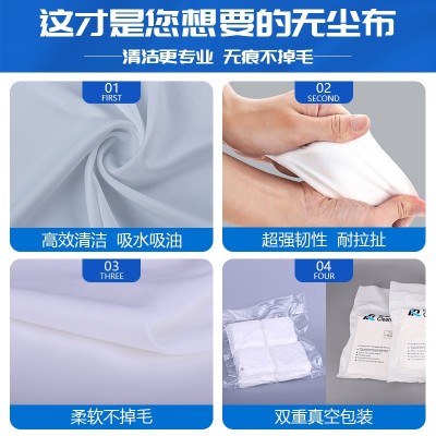 瑞恒无尘布uv9寸清洁布超细纤维工业擦拭布不掉毛擦手机除尘布9*9图3