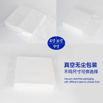 哇噢定制无尘纸0609 工业擦拭纸9*9寸吸油纸白色蓝色片状工业用纸图3