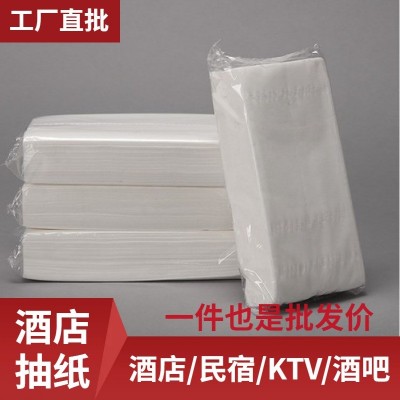 酒店抽纸酒店客房KTV酒吧商务抽纸两层大规格面巾纸厂家直批