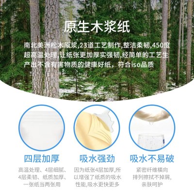 50克宾馆有芯卷纸 旅馆酒店卷筒纸整件餐饮沐足洗手间厕所用纸图4