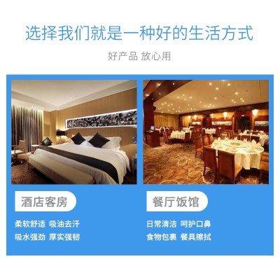 50克宾馆有芯卷纸 旅馆酒店卷筒纸整件餐饮沐足洗手间厕所用纸图2