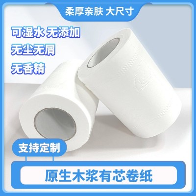50克宾馆有芯卷纸 旅馆酒店卷筒纸整件餐饮沐足洗手间厕所用纸图5