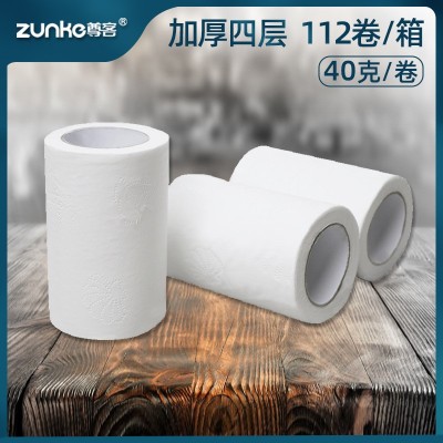 泽市40克实心105卷厕纸纸巾卫生纸卷纸酒店卫生纸酒店用纸代发图2