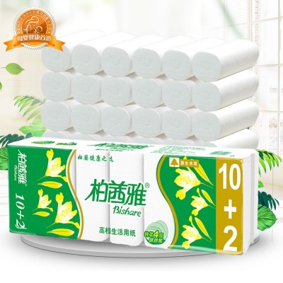 1200克卫生纸卷纸批发卷筒纸家用厕所纸卫生纸批发家用实惠厕纸图5