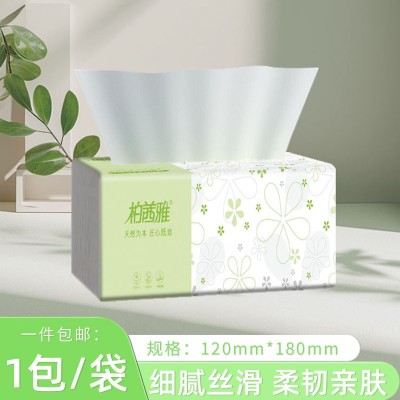 大包装抽纸学生宿舍用家庭实惠装餐巾纸餐馆用整箱批发卫生纸厕所