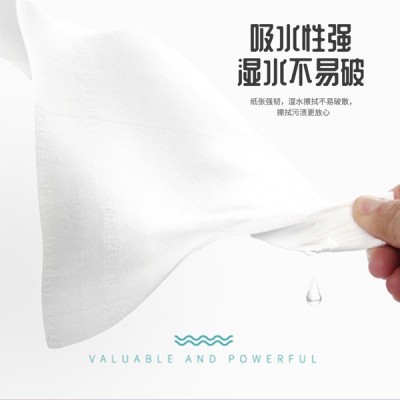 四层纸巾木浆卷纸厕纸大卷卫生纸家庭装无芯家用柏茜雅抽纸