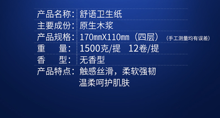 天鹅之吻系列_04