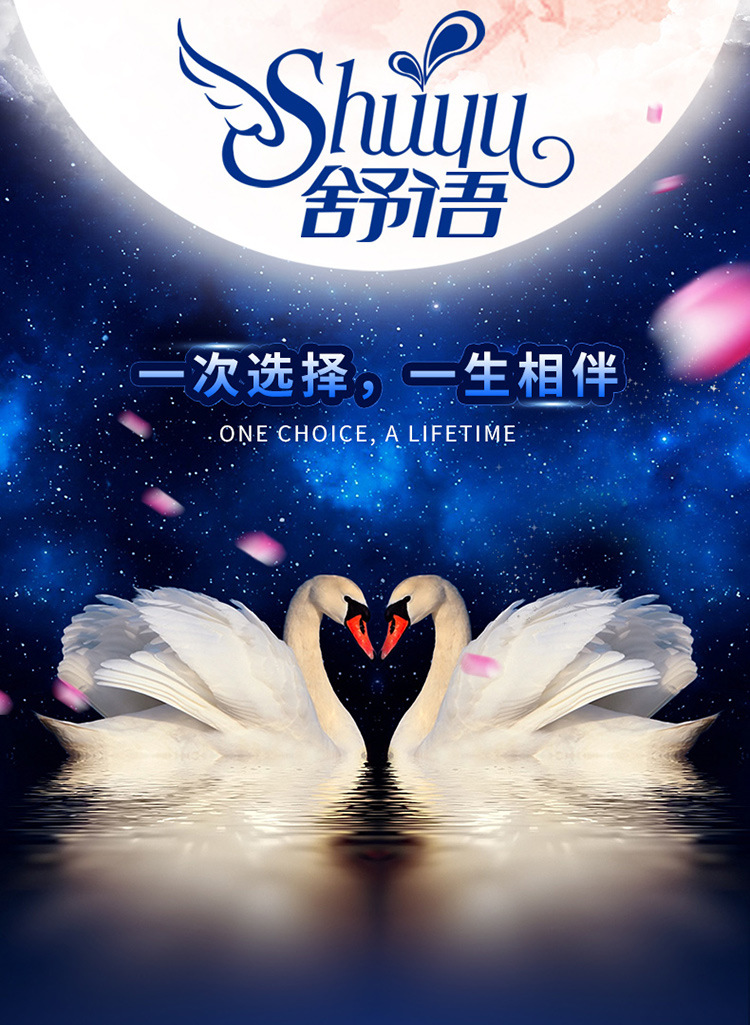 天鹅之吻系列_01