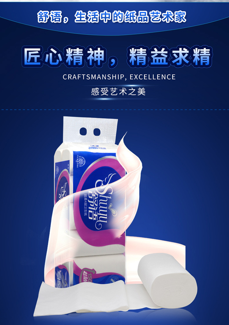 天鹅之吻系列_03