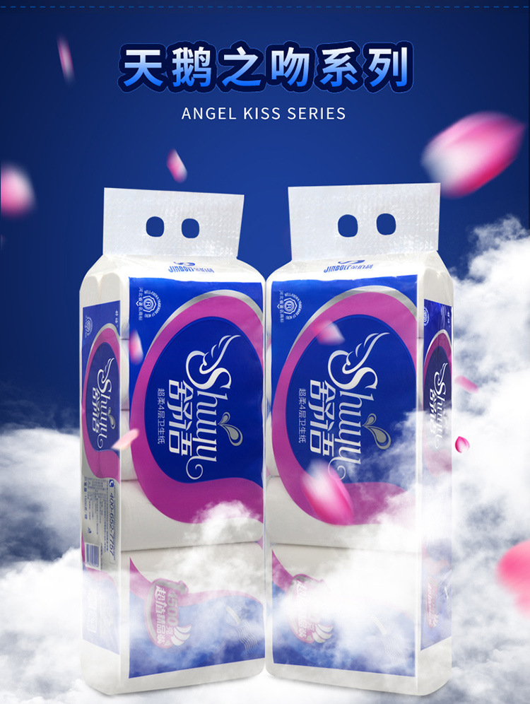 天鹅之吻系列_02