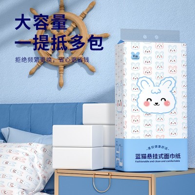 蓝猫10提悬挂式抽纸家用整箱餐巾纸批发实惠装卫生纸厕纸 擦手纸图2