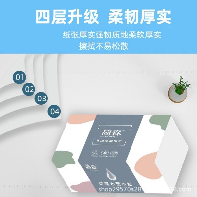 厂家整箱40包抽纸面巾纸纸巾整箱大包餐巾纸家用擦手纸母婴用纸图4