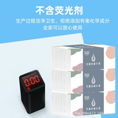 厂家整箱40包抽纸面巾纸纸巾整箱大包餐巾纸家用擦手纸母婴用纸图5
