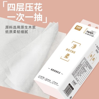 悬挂式抽纸巾家用整箱抽取式卫生面巾纸抽加厚平板厕纸擦手纸大包图5