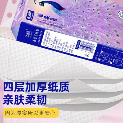 抽纸大包悬挂式纸巾批发底部抽家用学生宿舍好物平板卫生纸厕纸图5