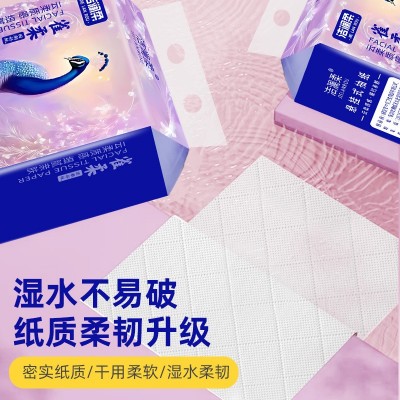 抽纸大包悬挂式纸巾批发底部抽家用学生宿舍好物平板卫生纸厕纸图3