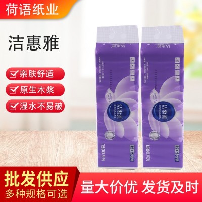 洁惠雅卷纸1300克无蕊卷家用纸巾卫生纸饭店宾馆餐巾纸批发洗脸巾图3