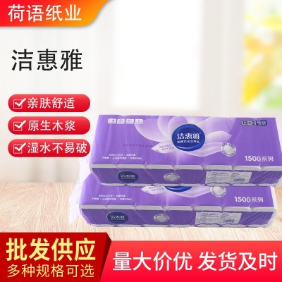 洁惠雅卷纸1300克无蕊卷家用纸巾卫生纸饭店宾馆餐巾纸批发洗脸巾图5
