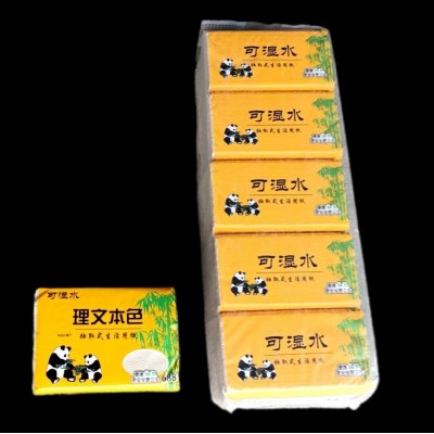 云尚朵卫生纸理文本色干湿两用抽取式加厚厕所卫生纸耐用家用实惠图5