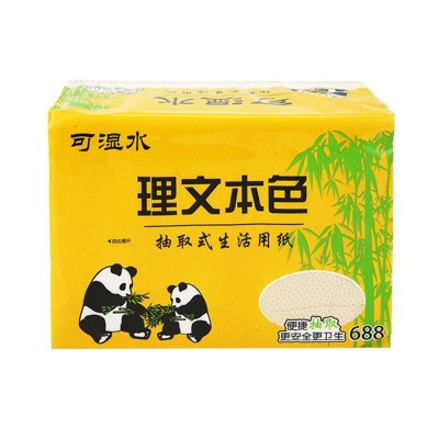 云尚朵卫生纸理文本色干湿两用抽取式加厚厕所卫生纸耐用家用实惠图4