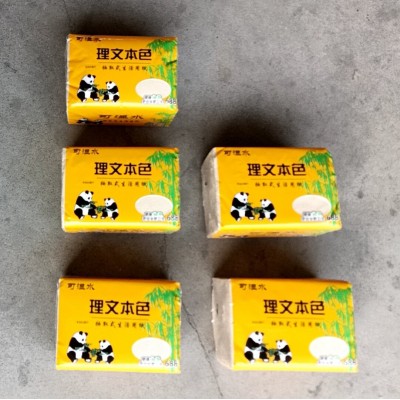 云尚朵卫生纸理文本色干湿两用抽取式加厚厕所卫生纸耐用家用实惠图3