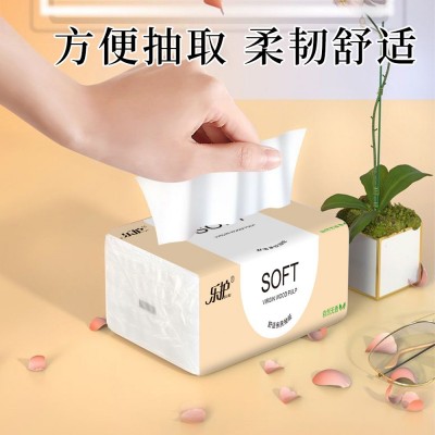 整箱抽纸家用实惠装擦手纸卫生纸原生木浆纸巾图3