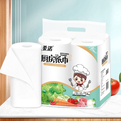 厂家批发厨房纸巾擦手纸吸油吸水纸厨房用纸4卷整箱一件代发