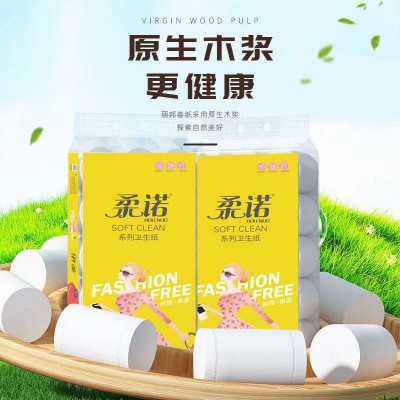 柔诺卫生纸卷纸实惠装18卷家用餐厅酒店无芯5斤纸巾加厚批发一 件图4