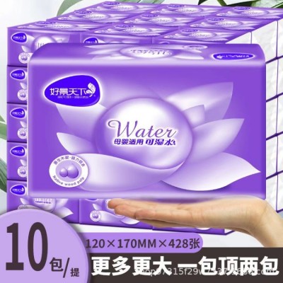 抽纸428大包4层加厚大尺寸纸巾整箱家用卫生纸餐巾纸1提吸水
