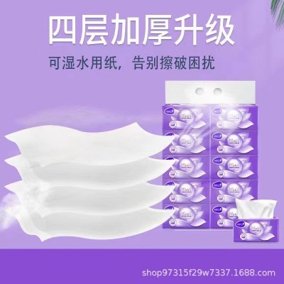 抽纸428大包4层加厚大尺寸纸巾整箱家用卫生纸餐巾纸1提吸水图2