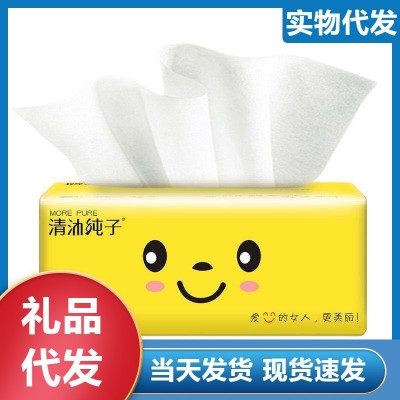 抽纸巾大包工厂批发卫生纸家用餐巾纸加厚加大面巾纸1包实惠装