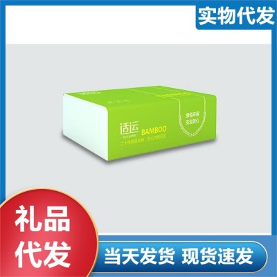 代发抽纸一件礼品代发纸巾428张4层加大加厚吸水