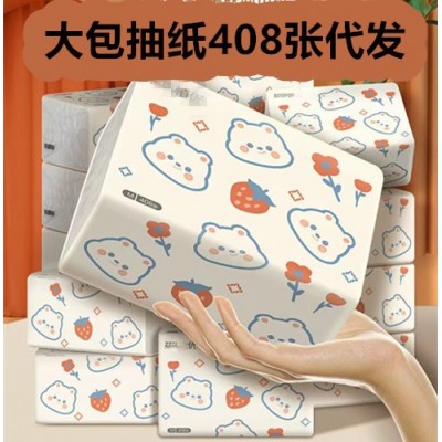 代发抽纸一件礼品代发纸巾428张4层加大加厚吸水图5