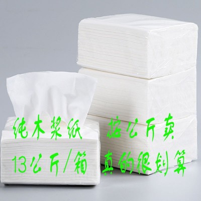 整箱批发饭店餐巾纸抽纸餐厅用纸酒店白包卫生纸小吃店大排档纸巾图2