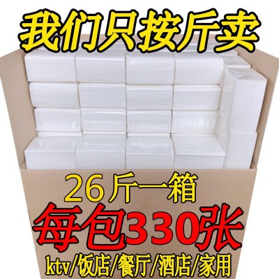 整箱批发饭店餐巾纸抽纸餐厅用纸酒店白包卫生纸小吃店大排档纸巾