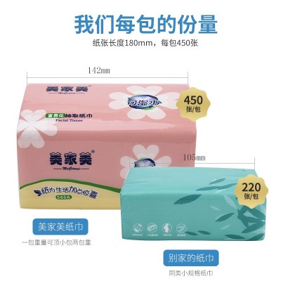 整箱批发家用抽纸 大包卫生纸厕所厕纸4层加厚可湿水餐巾纸图3