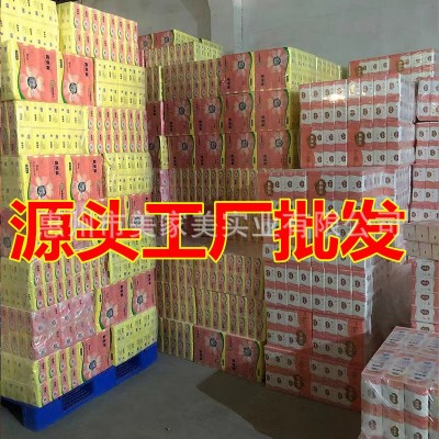 整箱批发家用抽纸 大包卫生纸厕所厕纸4层加厚可湿水餐巾纸图5