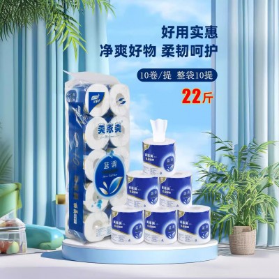 卷纸卫生纸家用大卷纸厕所手纸实惠装整箱大量批发卫生间圈纸巾