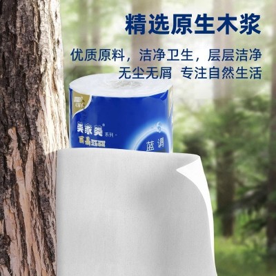 卷纸卫生纸家用大卷纸厕所手纸实惠装整箱大量批发卫生间圈纸巾图4