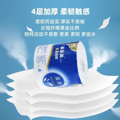 卷纸卫生纸家用大卷纸厕所手纸实惠装整箱大量批发卫生间圈纸巾图2