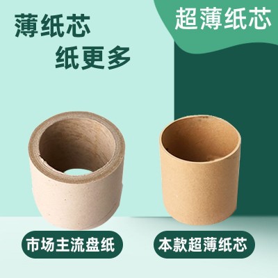 卫生纸大卷纸大量批发整箱实惠装圈纸酒店专用大盘纸卫生间厕纸巾图3