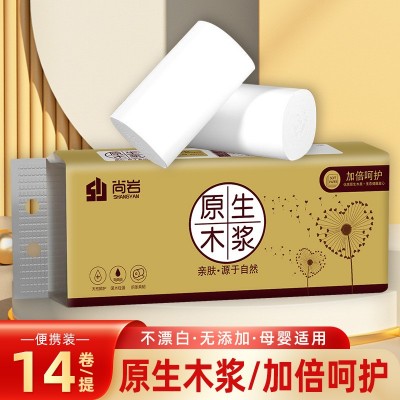 新人专享14卷一提卫生纸纸巾家用整箱批发卷纸厕纸卷筒纸手纸图5