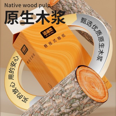 纸巾定制挂式抽纸家用纸抽750张大量批整箱擦手纸厕纸卫生纸批发图2