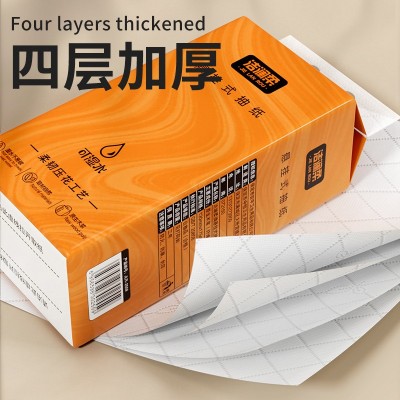 纸巾定制挂式抽纸家用纸抽750张大量批整箱擦手纸厕纸卫生纸批发图3