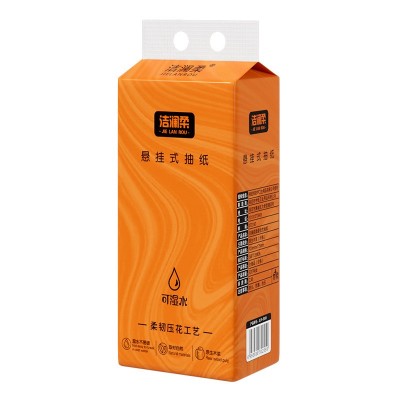 纸巾定制挂式抽纸家用纸抽750张大量批整箱擦手纸厕纸卫生纸批发图5