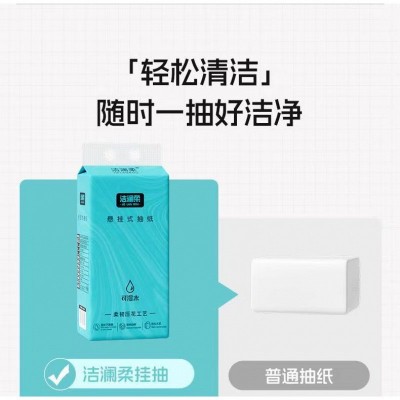 【一件代发】900张悬挂底部抽取式抽纸 家用纸巾挂式厚纸巾卫生纸图5